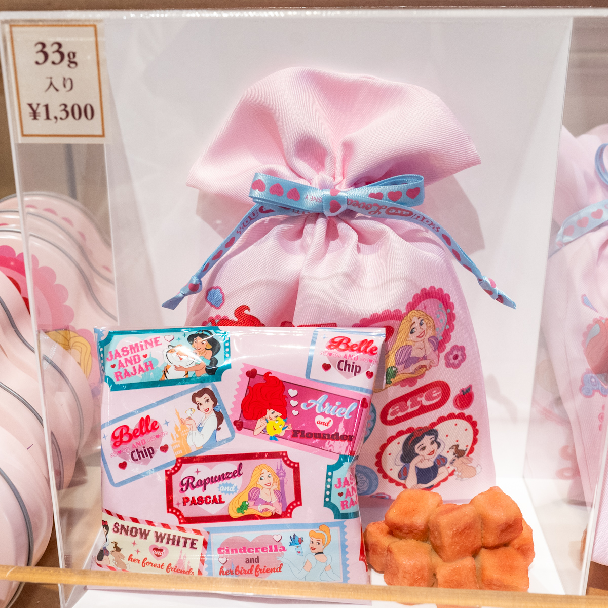 ラスク(ディズニープリンセス)1