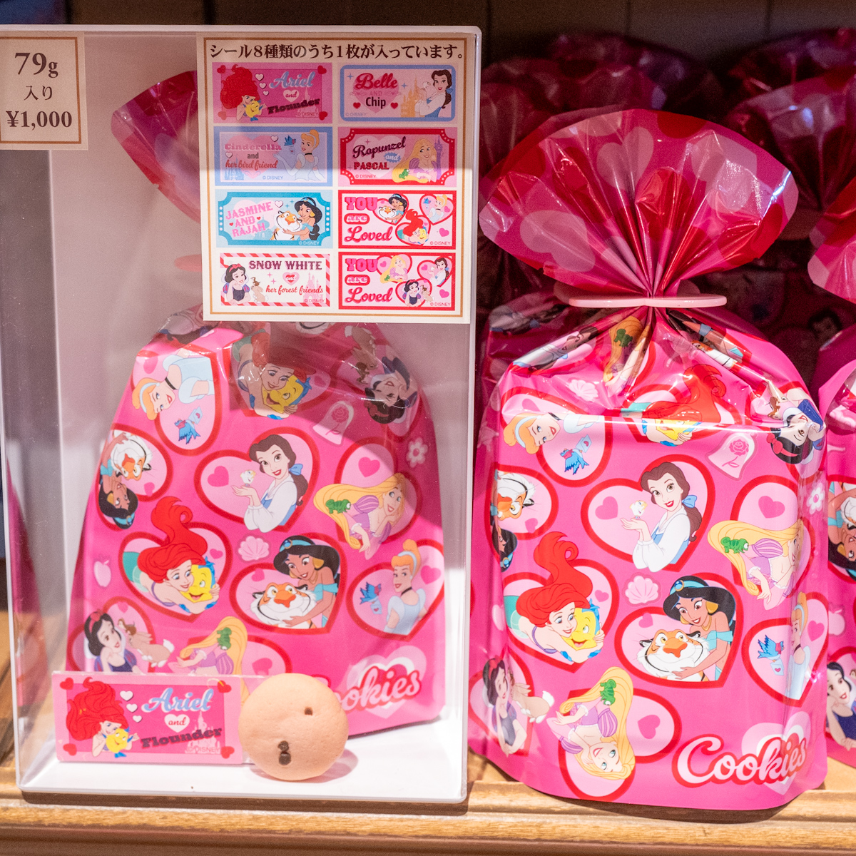 クッキー (ディズニープリンセス)