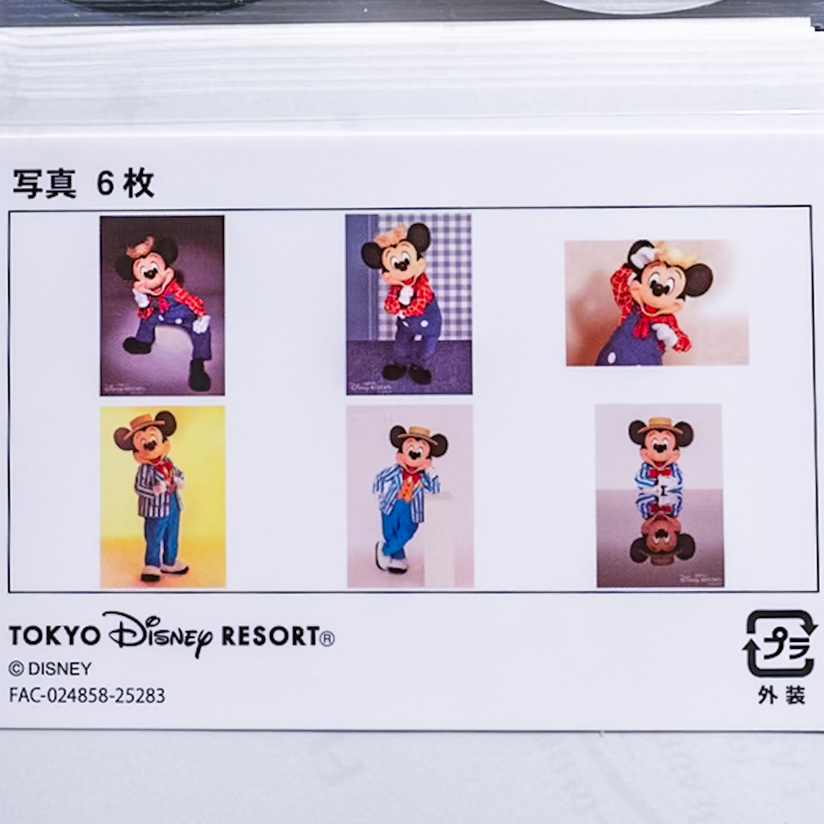 ミッキー写真6枚セット1