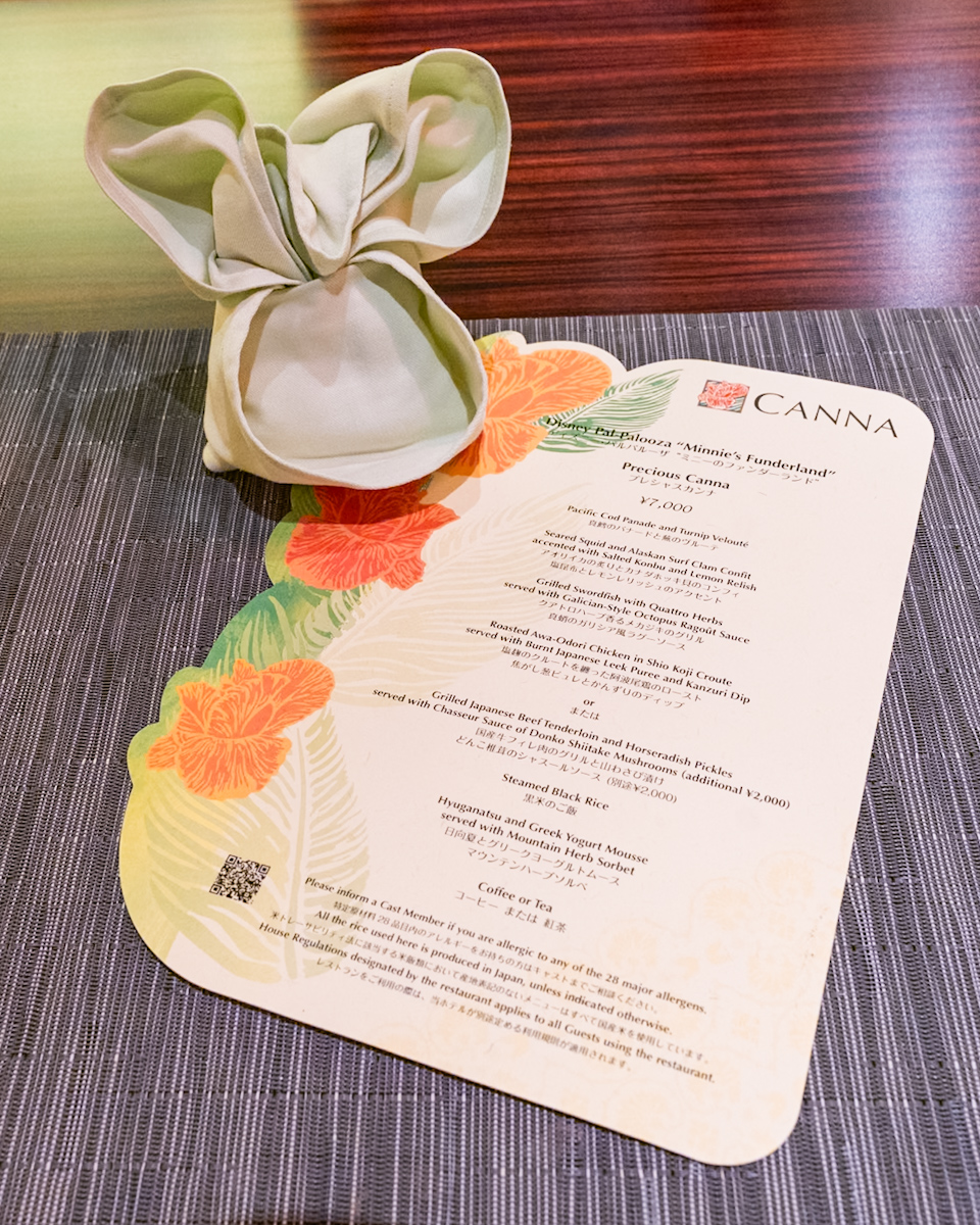 ミニーのファンダーランドプレシャスカンナ