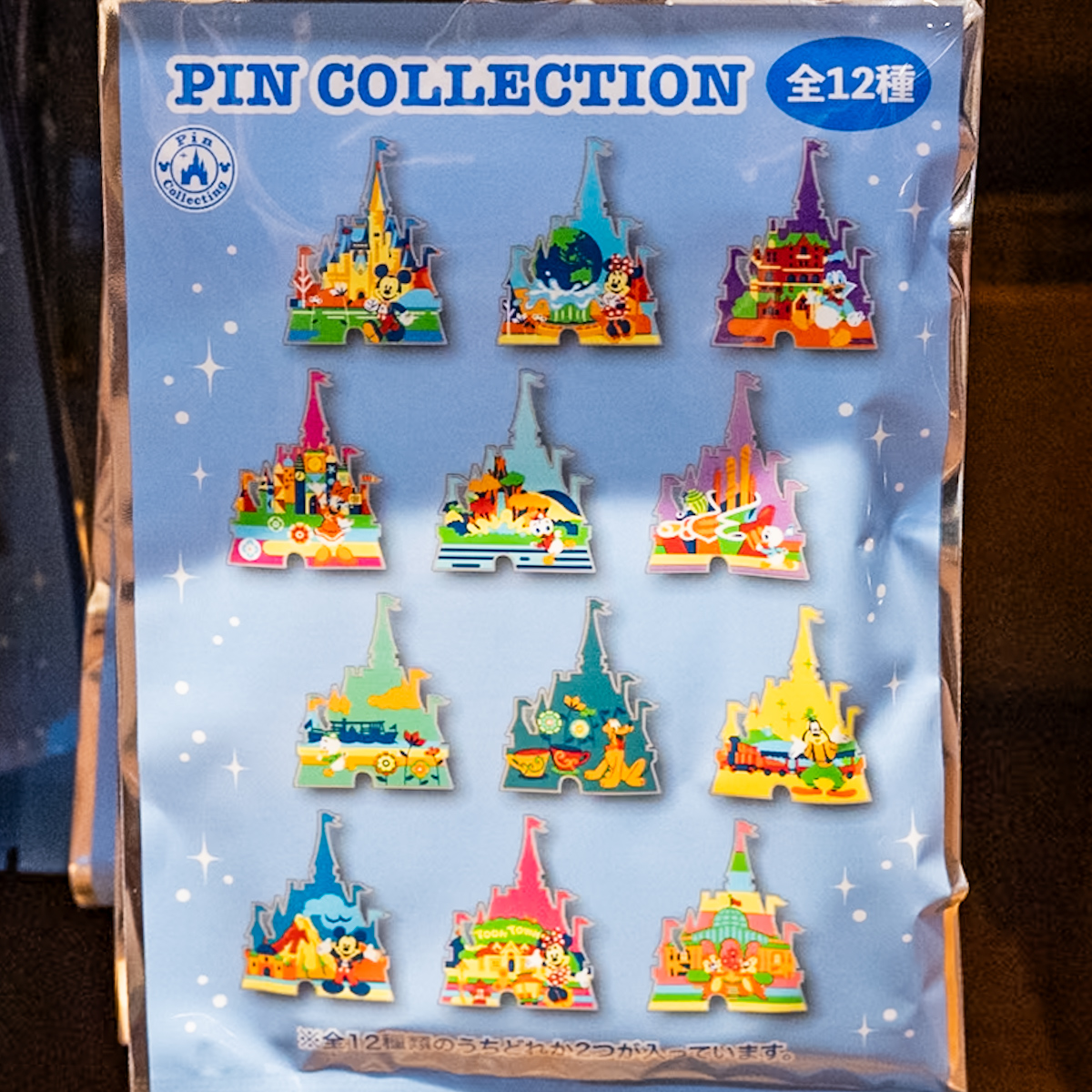 東京ディズニーランド「シンデレラ城」ブラインドピンバッジ(2個入り)1