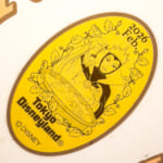 2026年2月のマンスリースーベニアメダル　女王