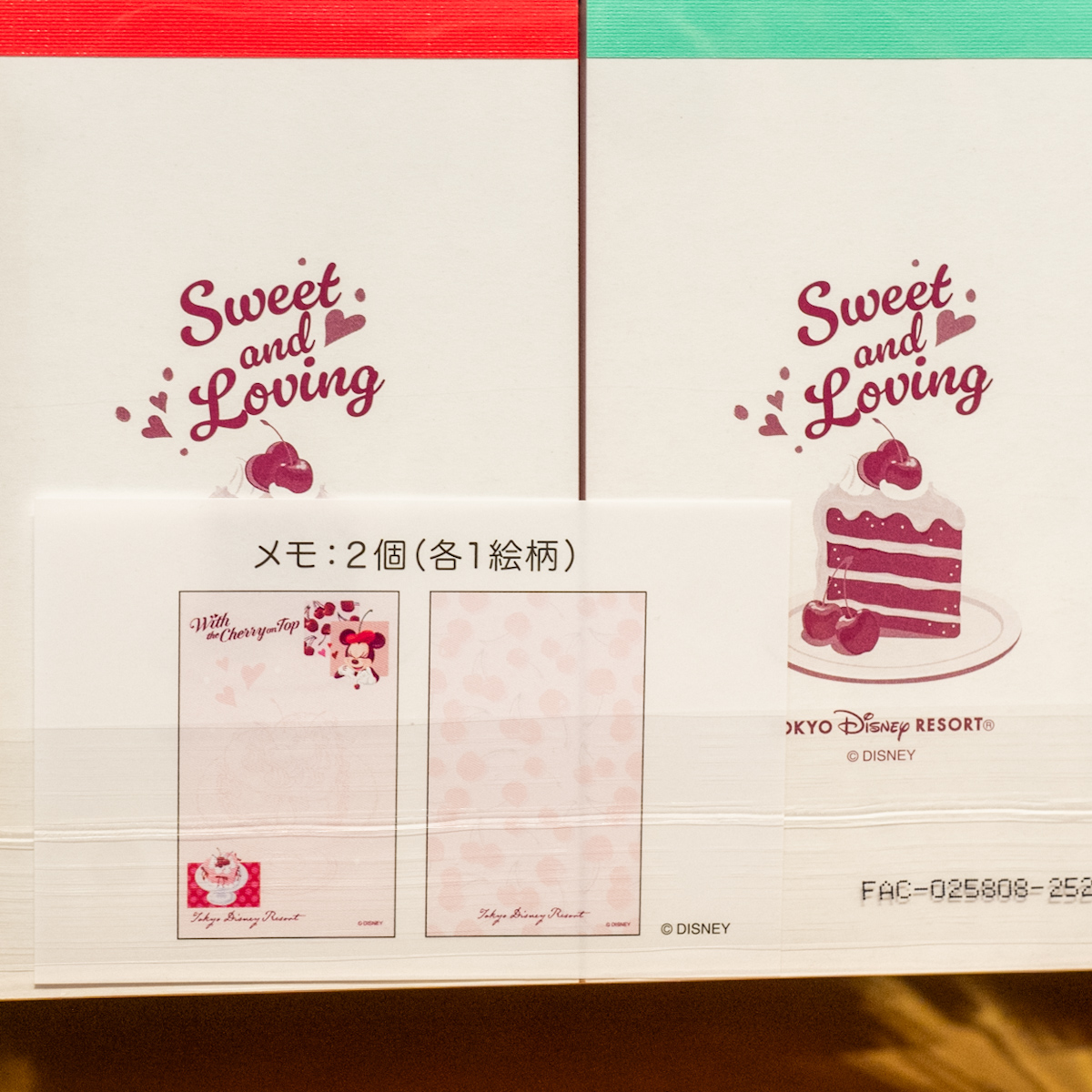 メモセット内容