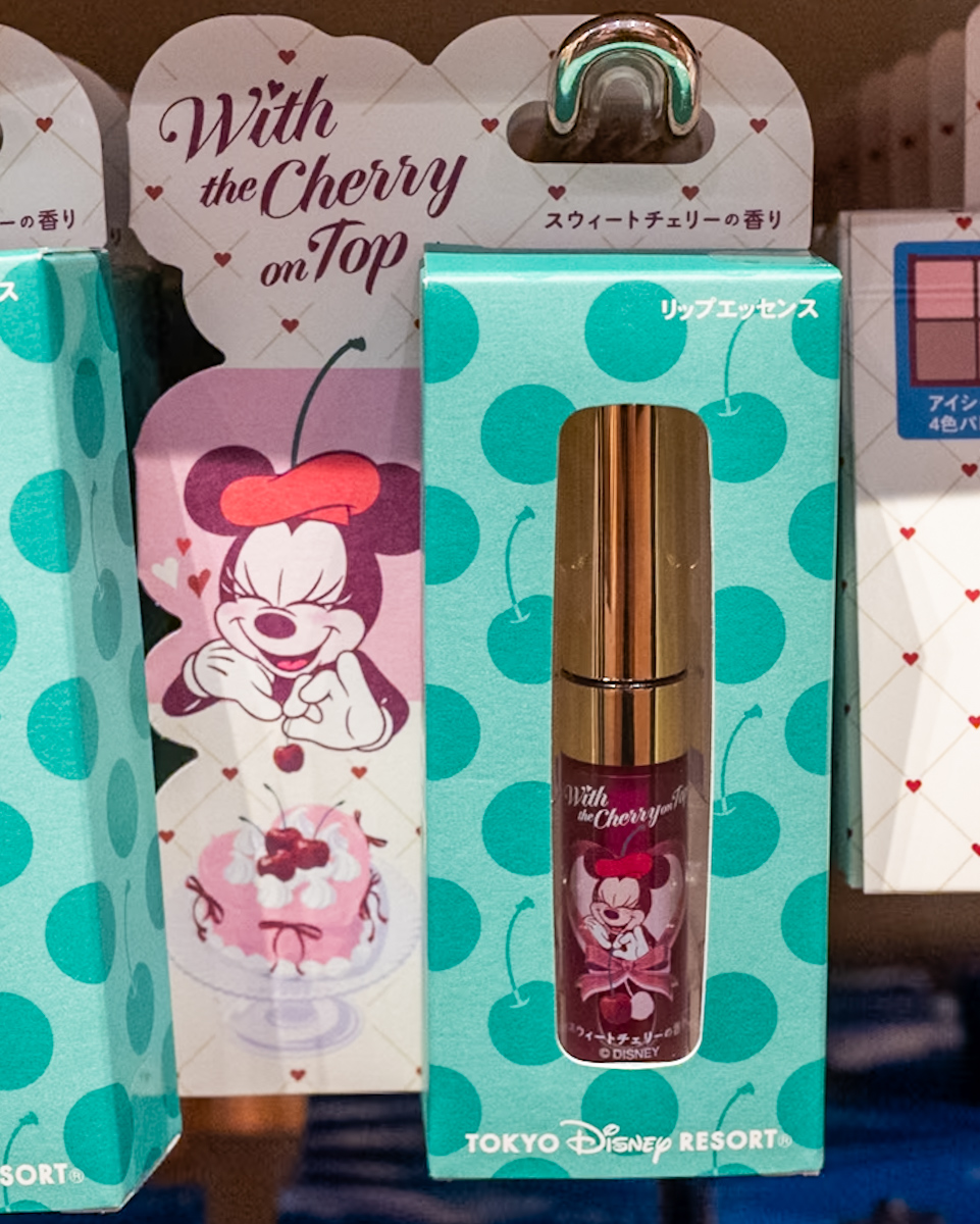 リップエッセンス