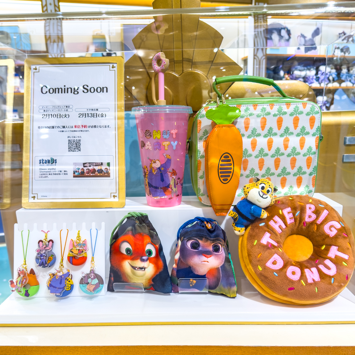 ズートピアグッズ