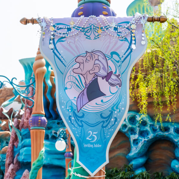 グリムズビーバナー