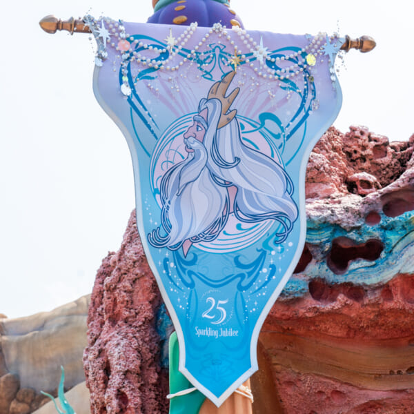 トリトン王バナー1