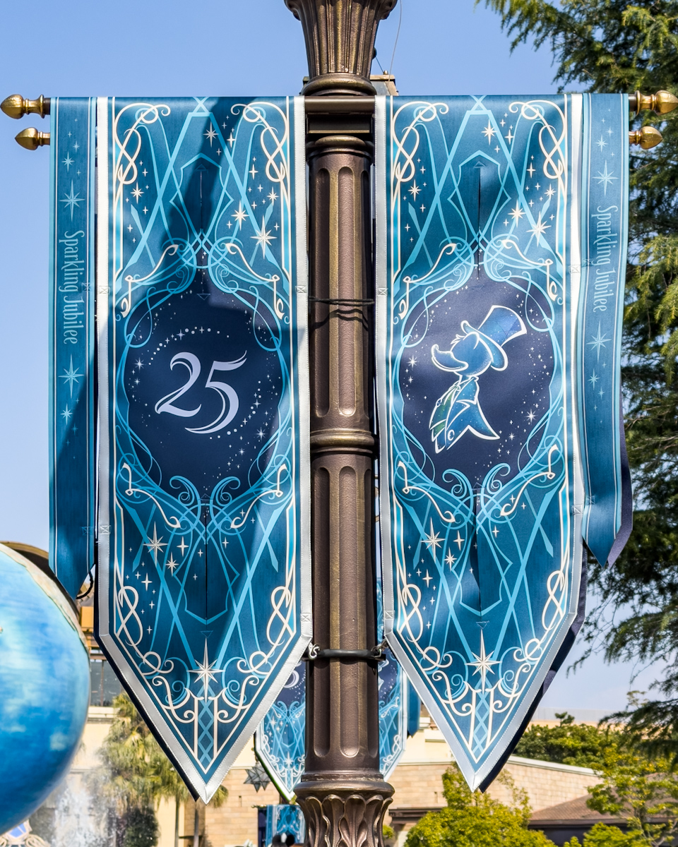 ディズニーシー・アクアスフィア　ドナルドバナー