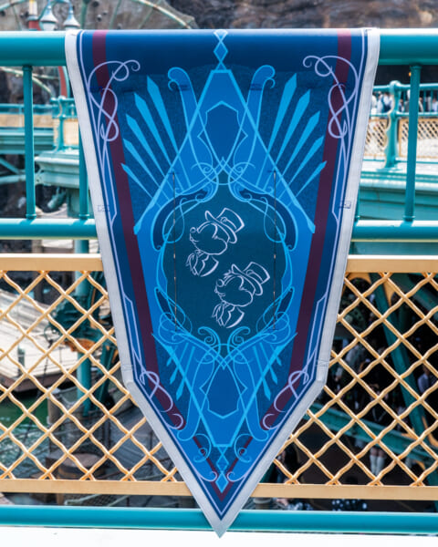 ミステリアスアイランド　チップ＆デールバナー