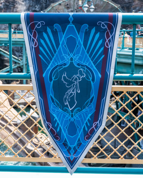 ミステリアスアイランド　グーフィーバナー