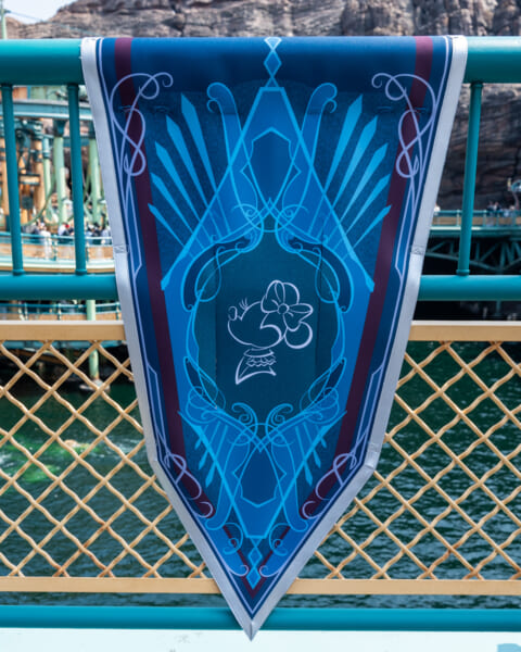 ミステリアスアイランド　ミニーバナー