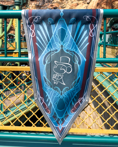 ミステリアスアイランド　ミッキーバナー