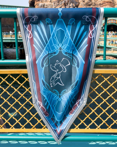 ミステリアスアイランド　ドナルドバナー