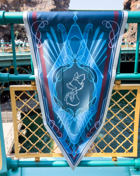 ミステリアスアイランド　デイジーバナー