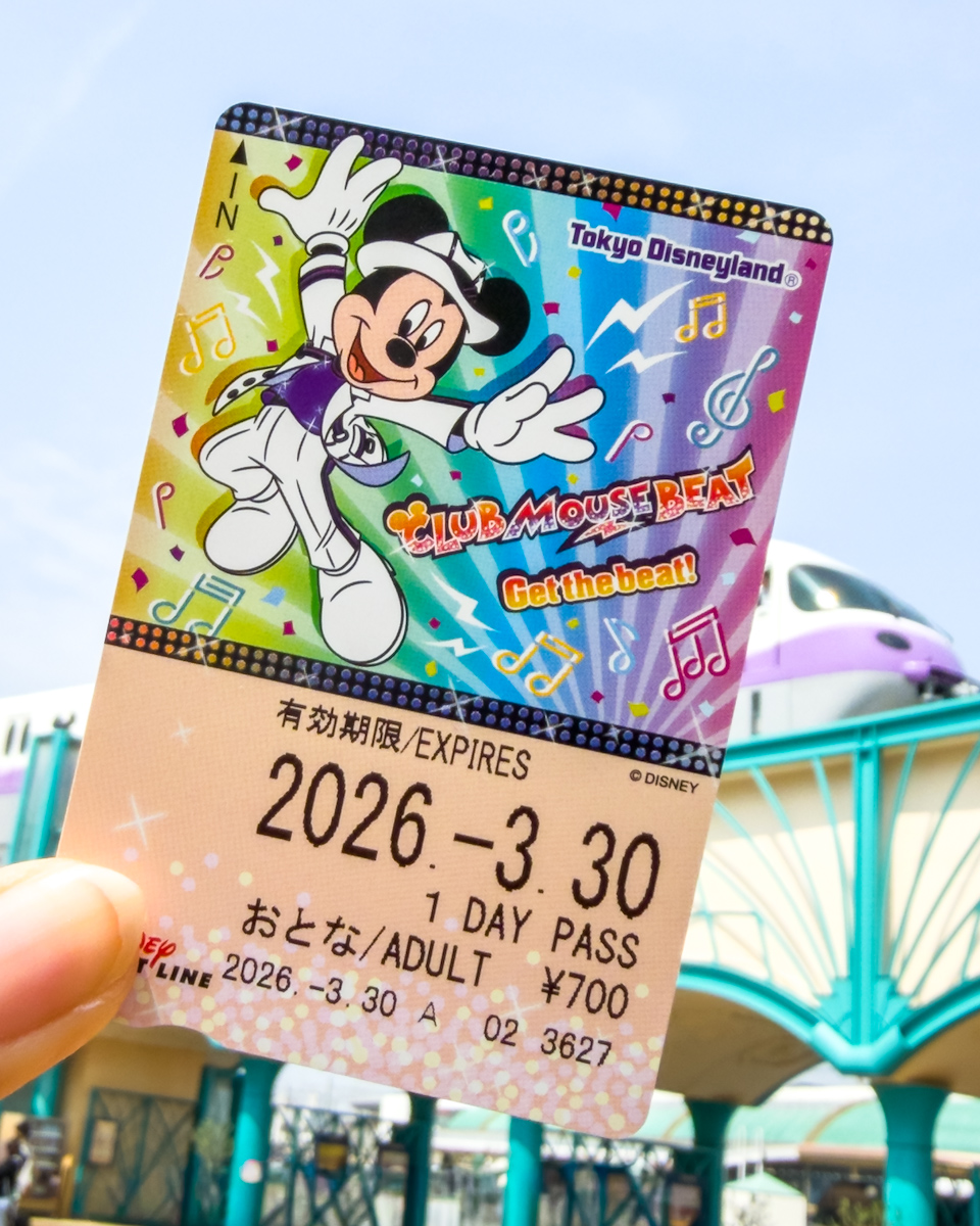 ディズニーリゾートライン 「クラブマウスビート」フリーきっぷ　3月31日公演終了