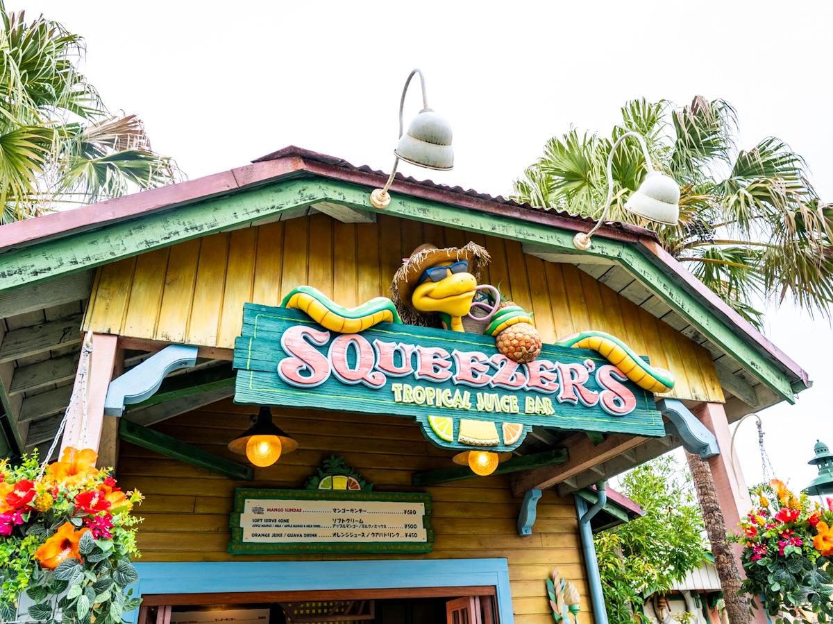 東京ディズニーランド｢スクウィーザーズ・トロピカル・ジュースバー｣