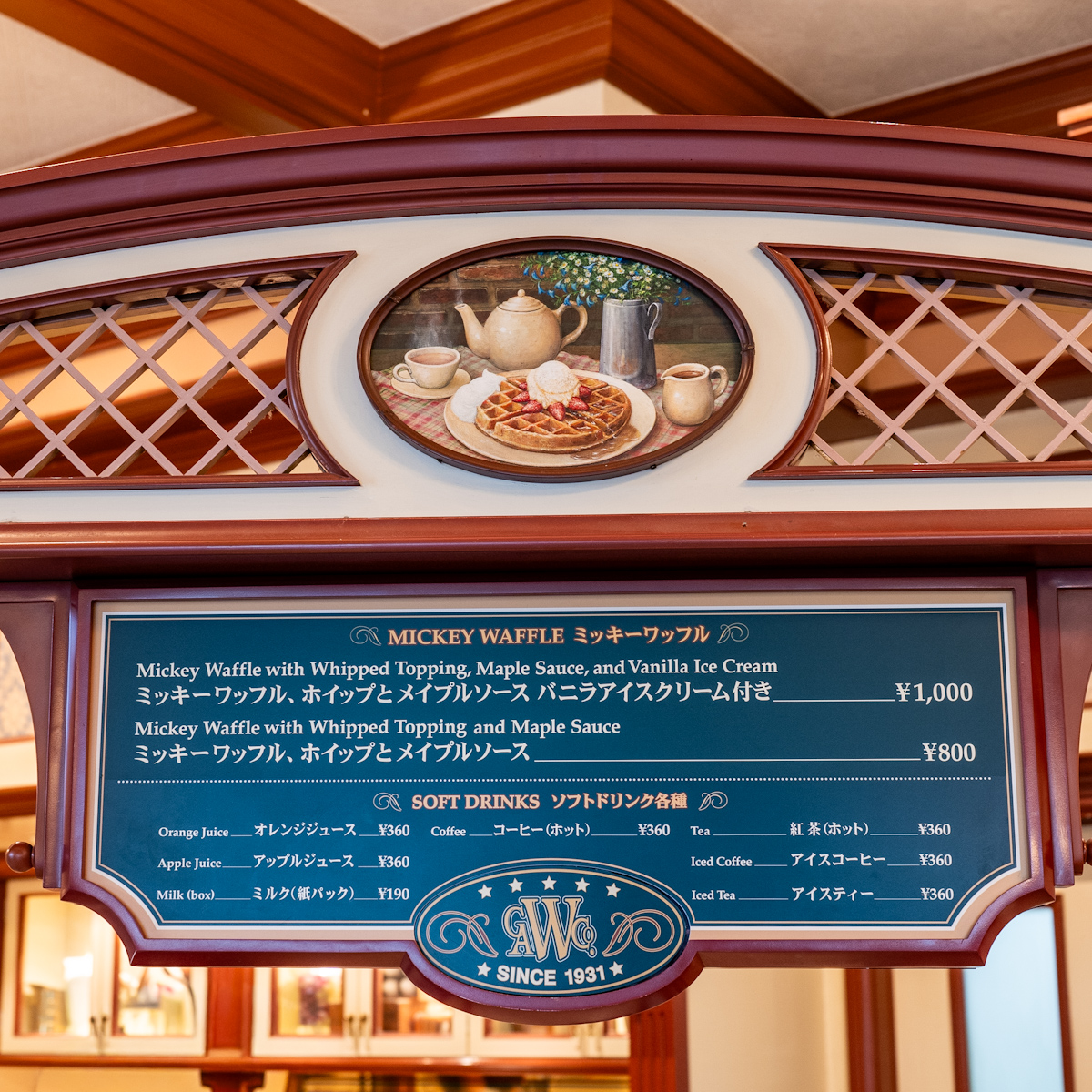 東京ディズニーランド/ワールドバザール「グレートアメリカン・ワッフルカンパニー」