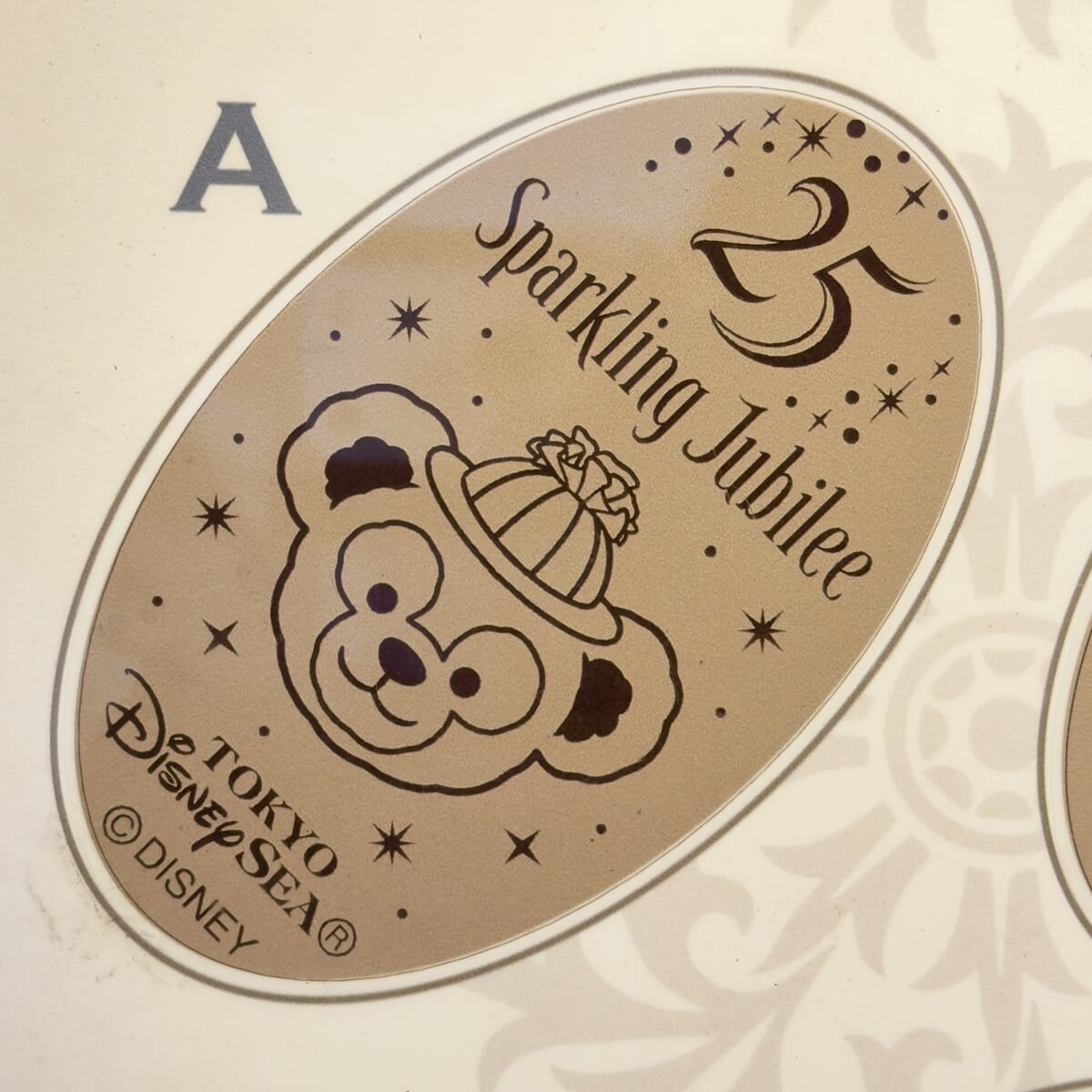 ダッフィースーベニアメダル