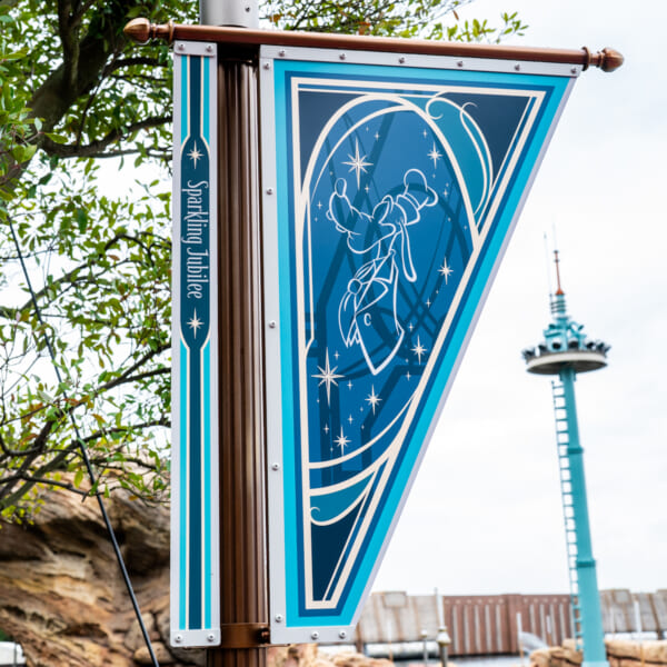 ポートディスカバリーグーフィーバナー