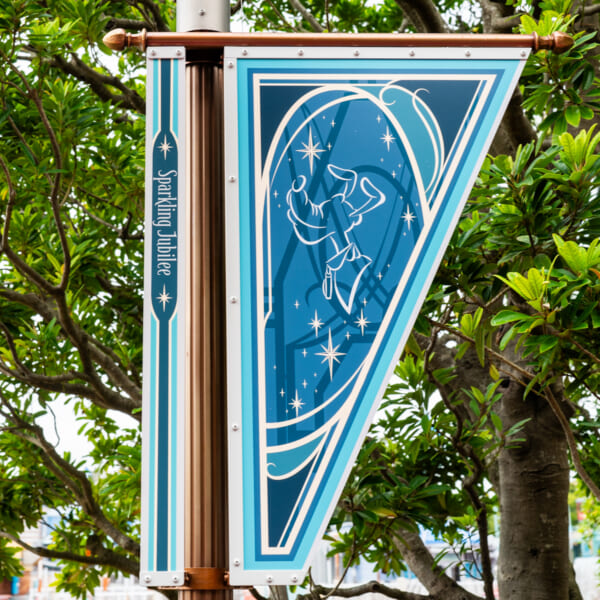 TDS25周年バナー　ポートディスカバリー　プルート