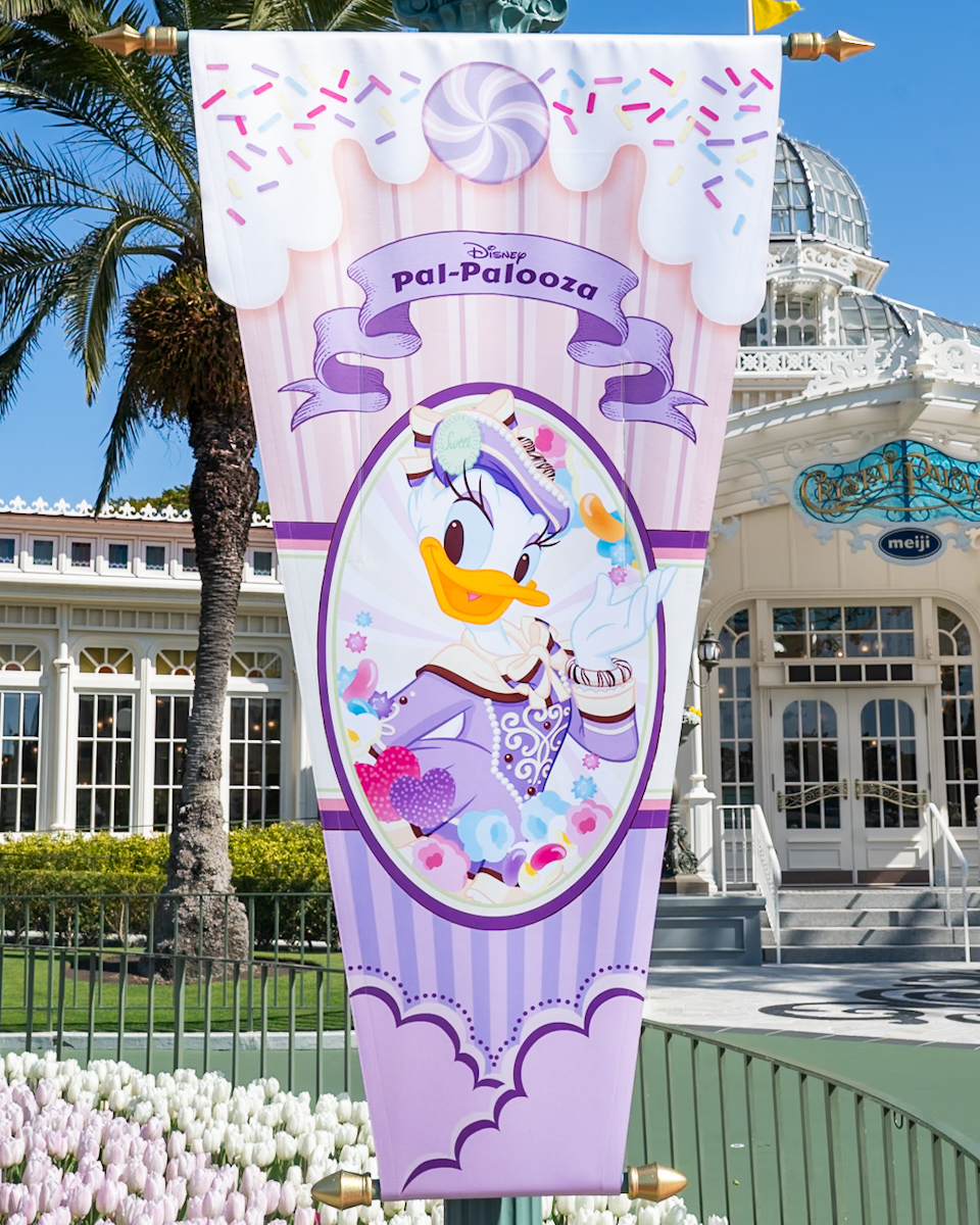 ガイドコスチュームのデイジーダックバナー