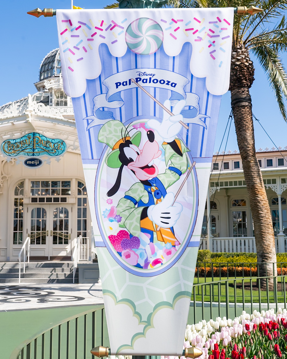 メロンコスチュームのグーフィーバナー