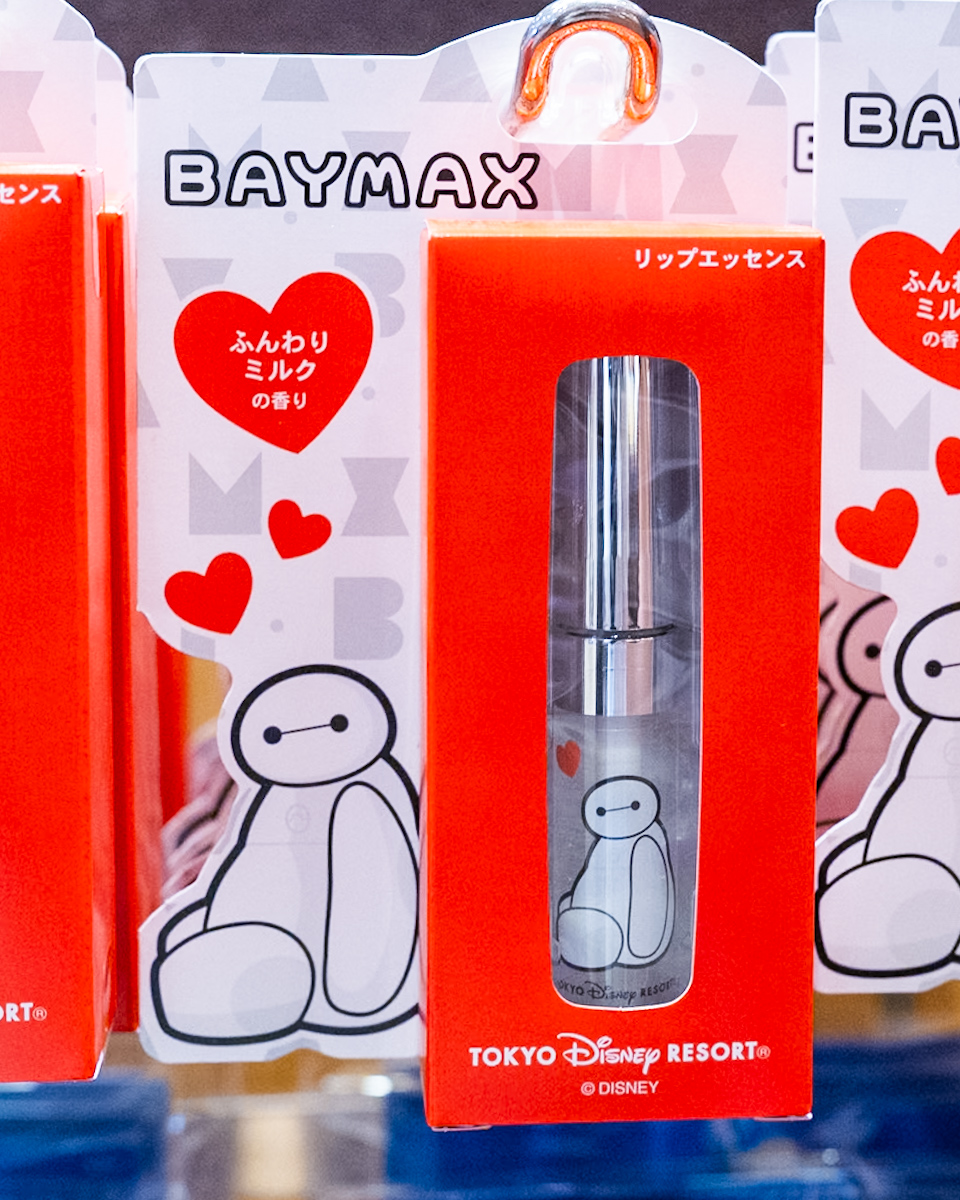 リップエッセンス