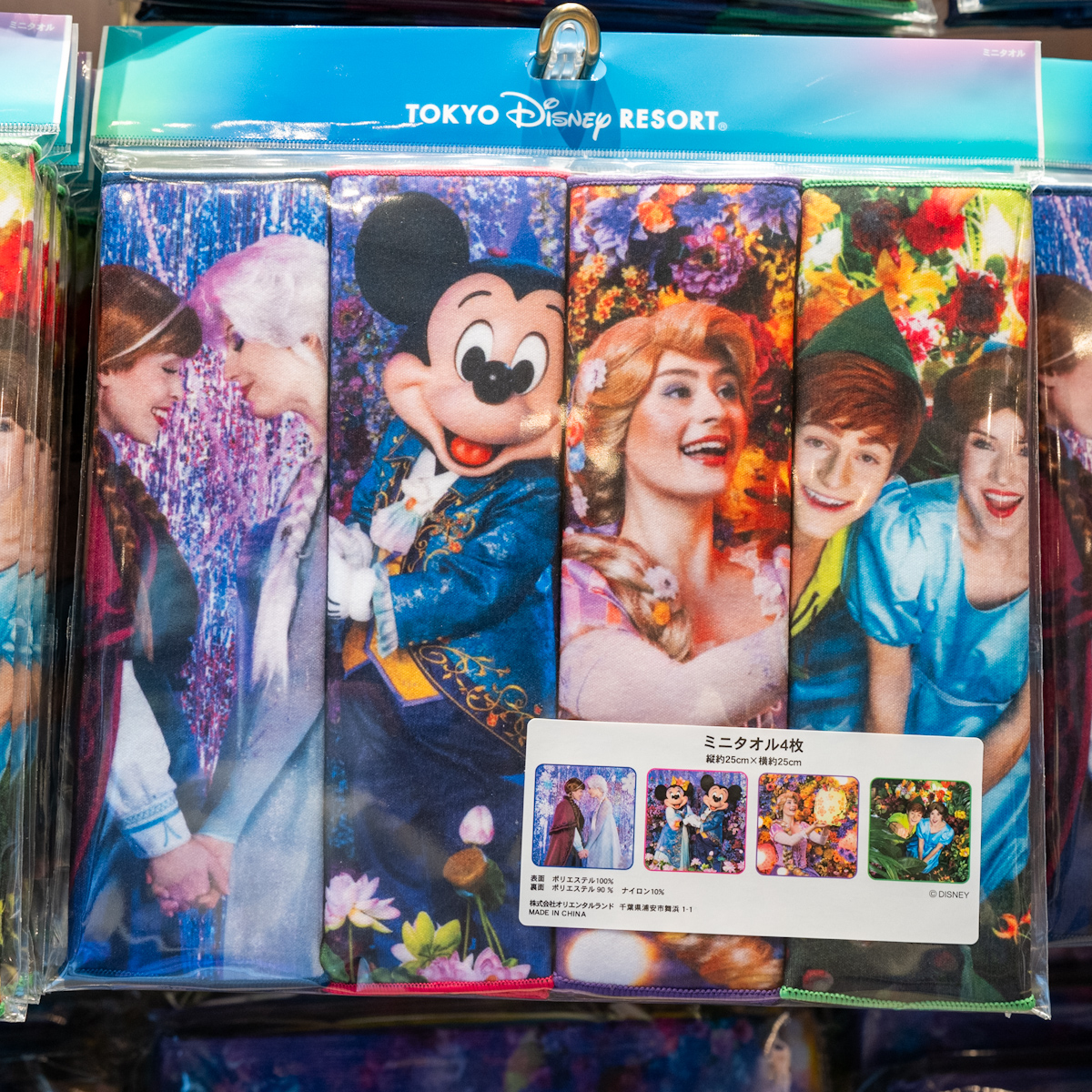 ミニタオルセット