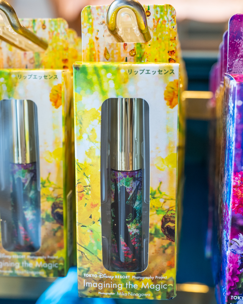リップエッセンス