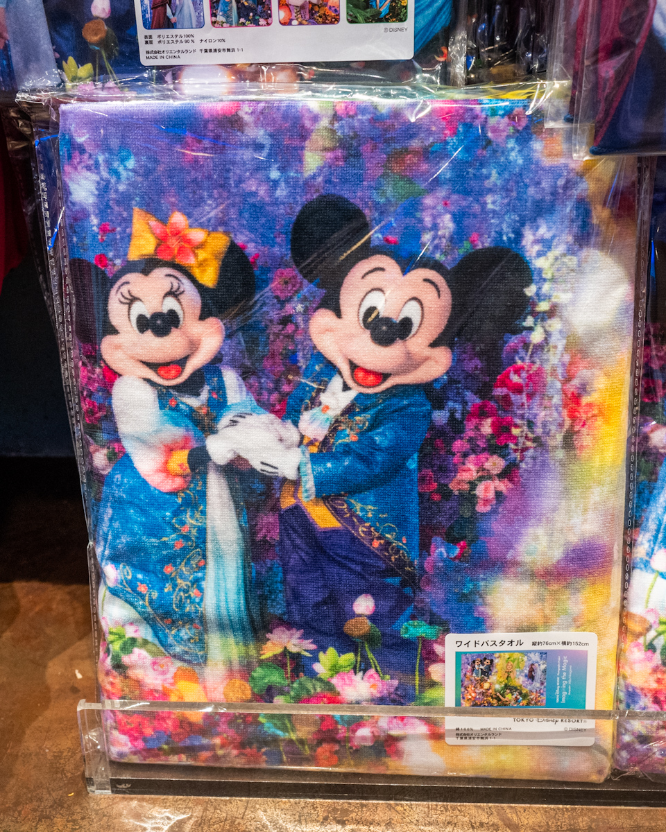 ワイドバスタオル