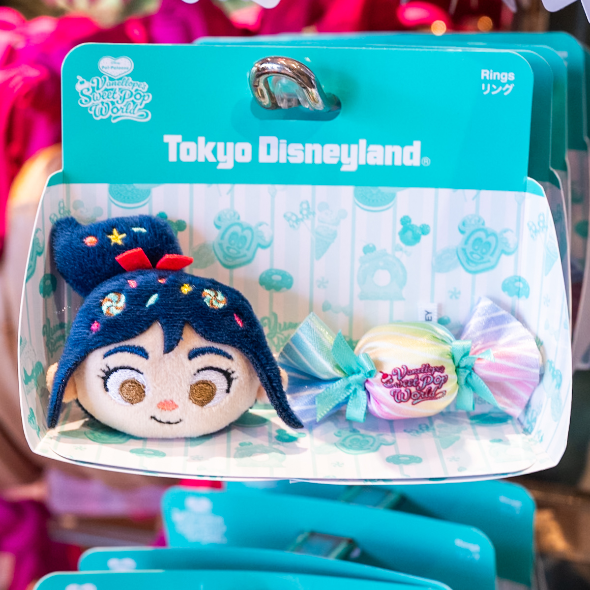 ヴァネロペリングセット