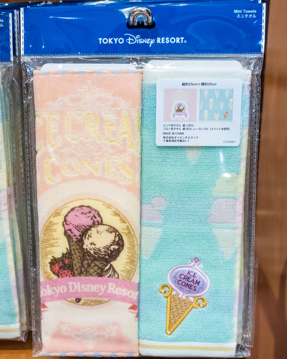 ミニタオルセット