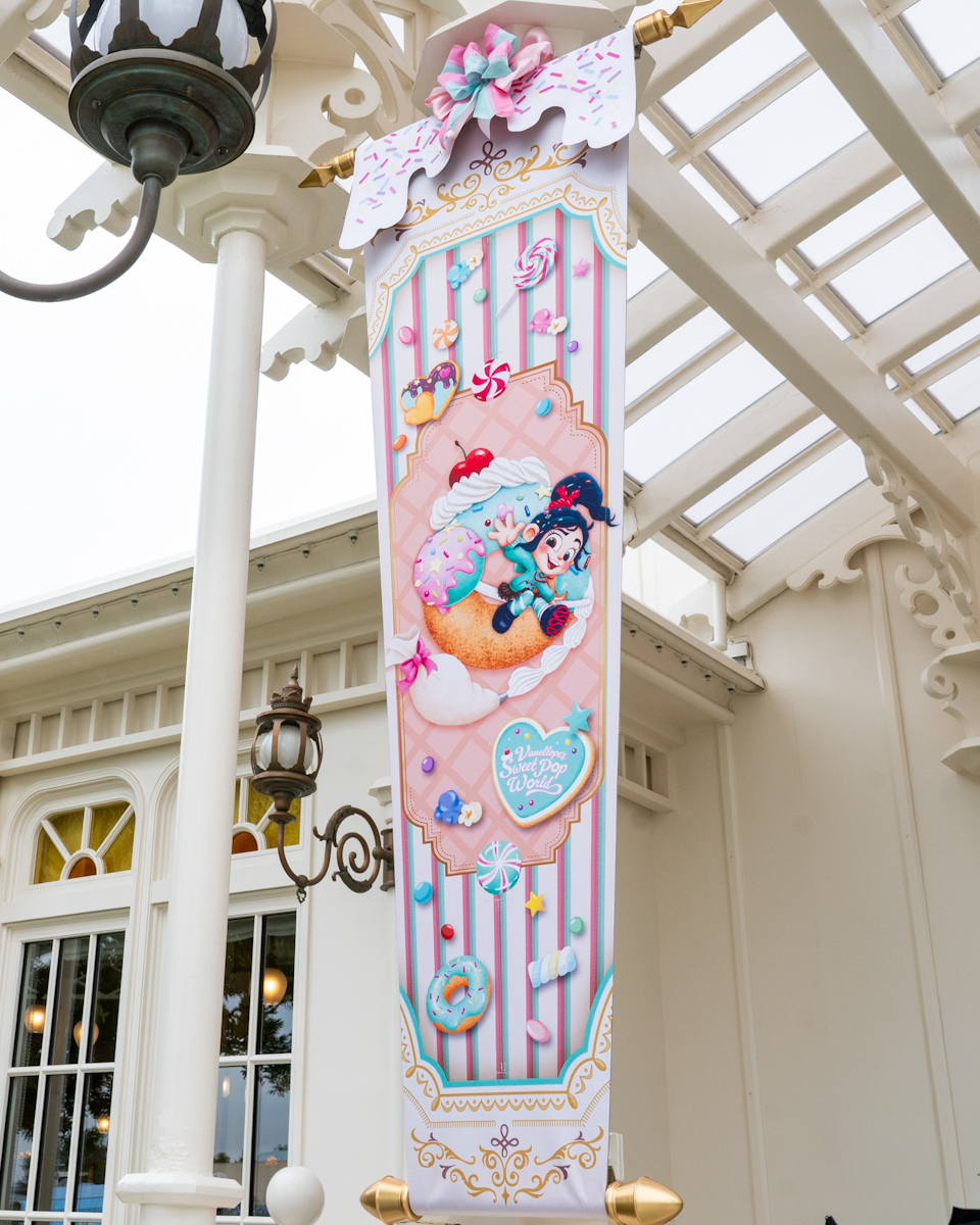 ヴァネロペバナー