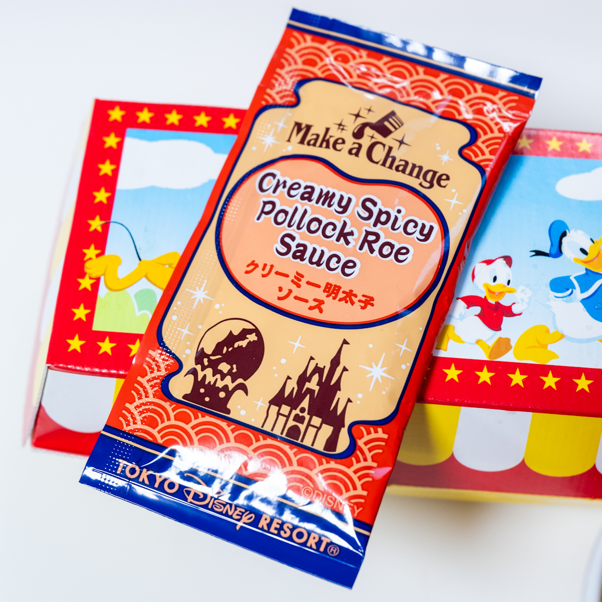 東京ディズニーリゾート「メイク ア チェンジ」クリーミー明太子ソース