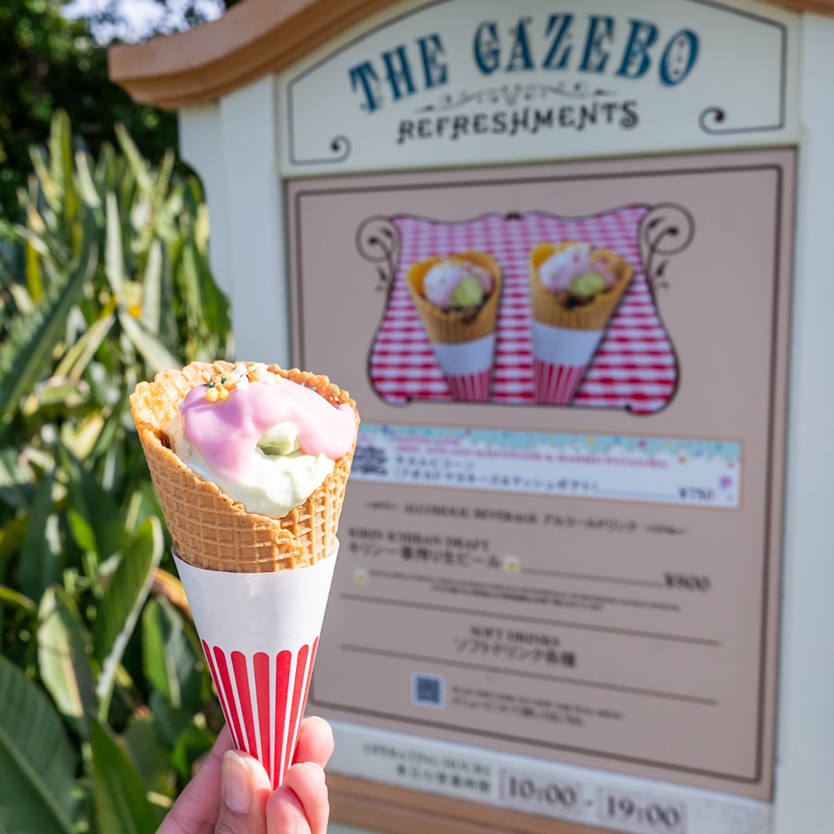 東京ディズニーランド「ザ・ガゼーボ」ディズニー・パルパルーザ“ヴァネロペのスウィーツ・ポップ・ワールド”牛カルビコーン（アボカドマヨネーズ＆マッシュポテト）