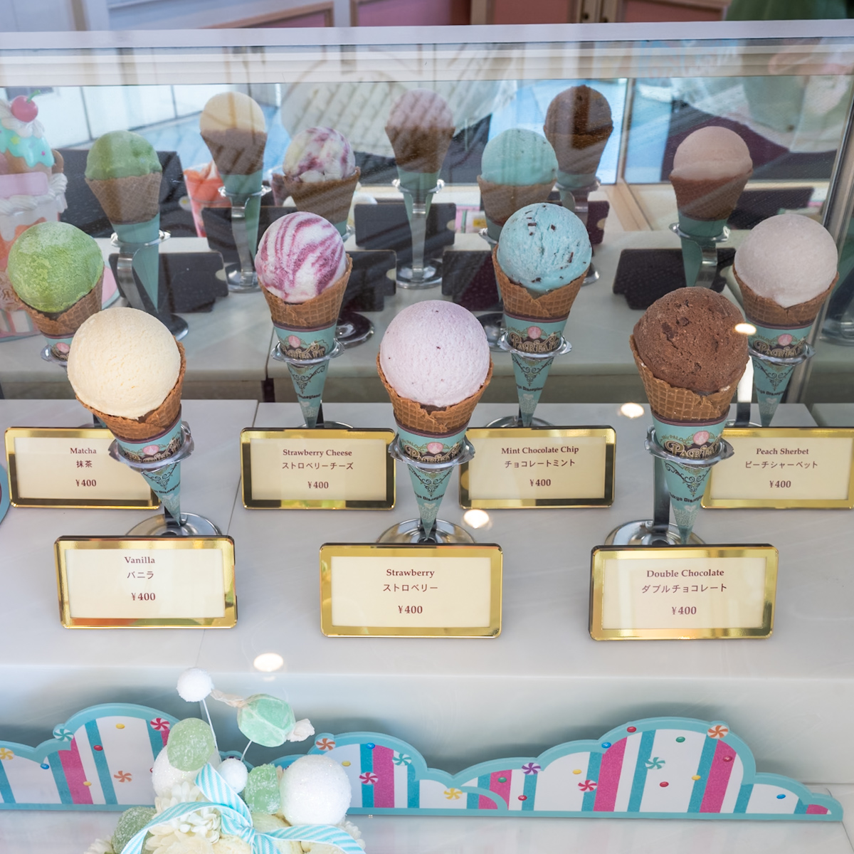 アイスクリームコーン　レギュラー