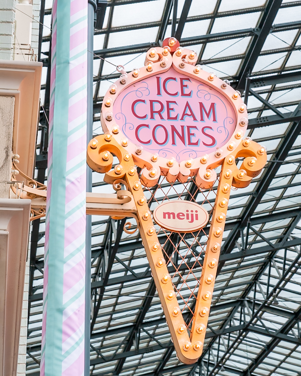 東京ディズニーランド／ワールドバザール「アイスクリームコーン」看板