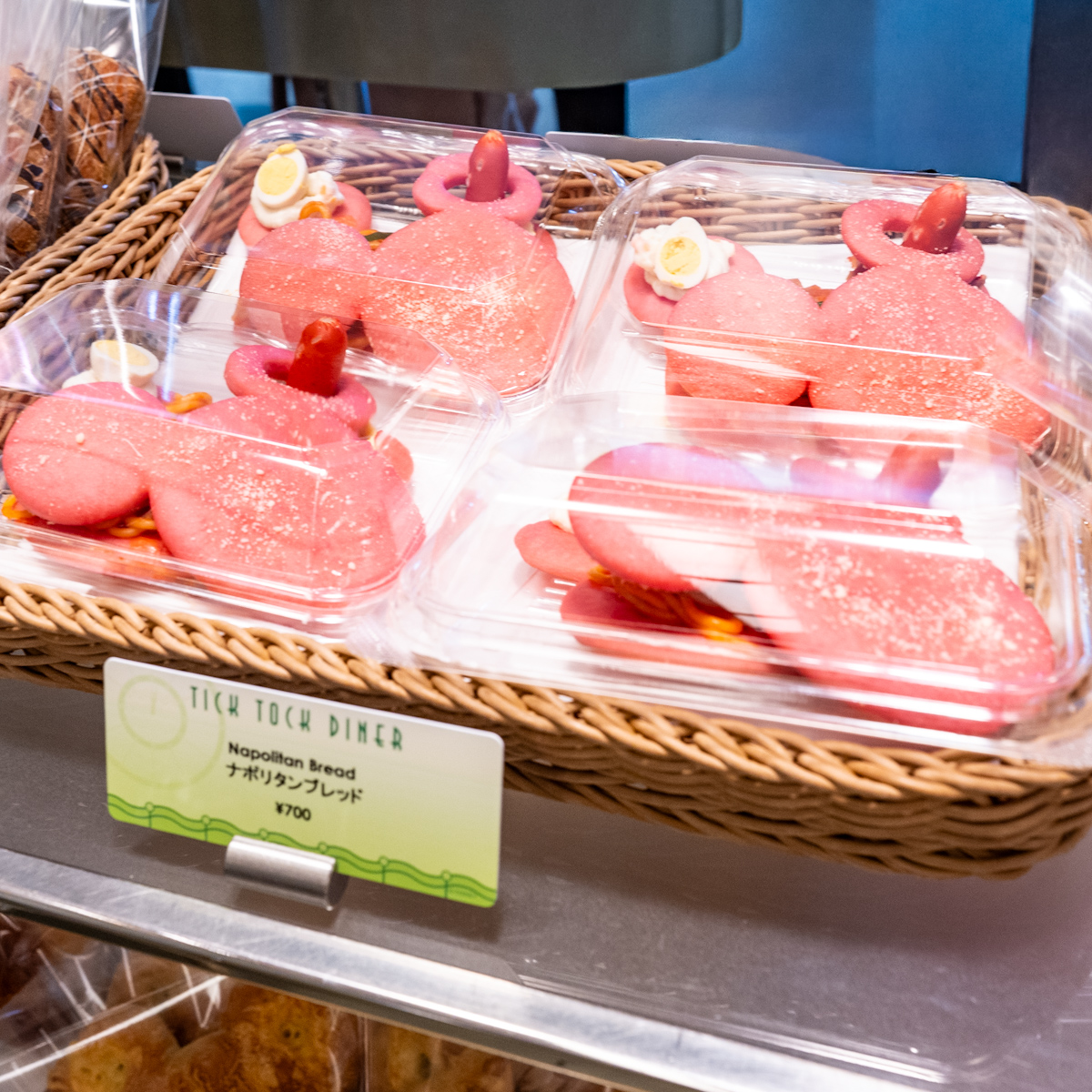 ナポリタンブレッド