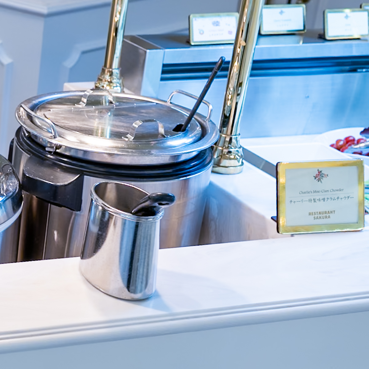 東京ディズニーシー「レストラン櫻」のチャリー特製味噌クラムチャウダー