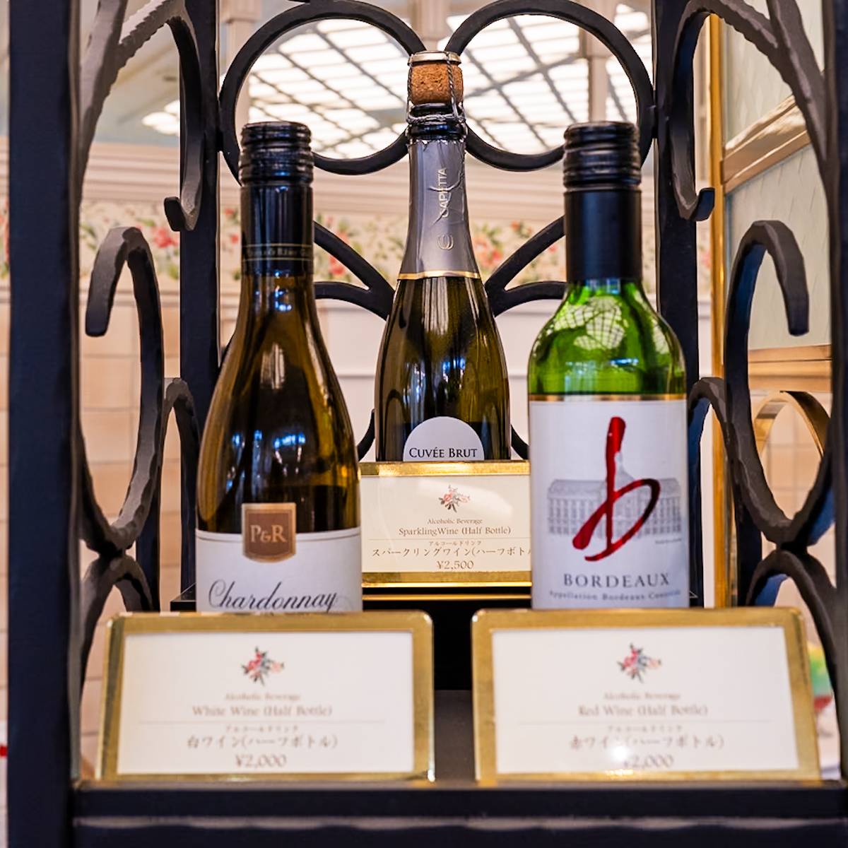 アルコールドリンク