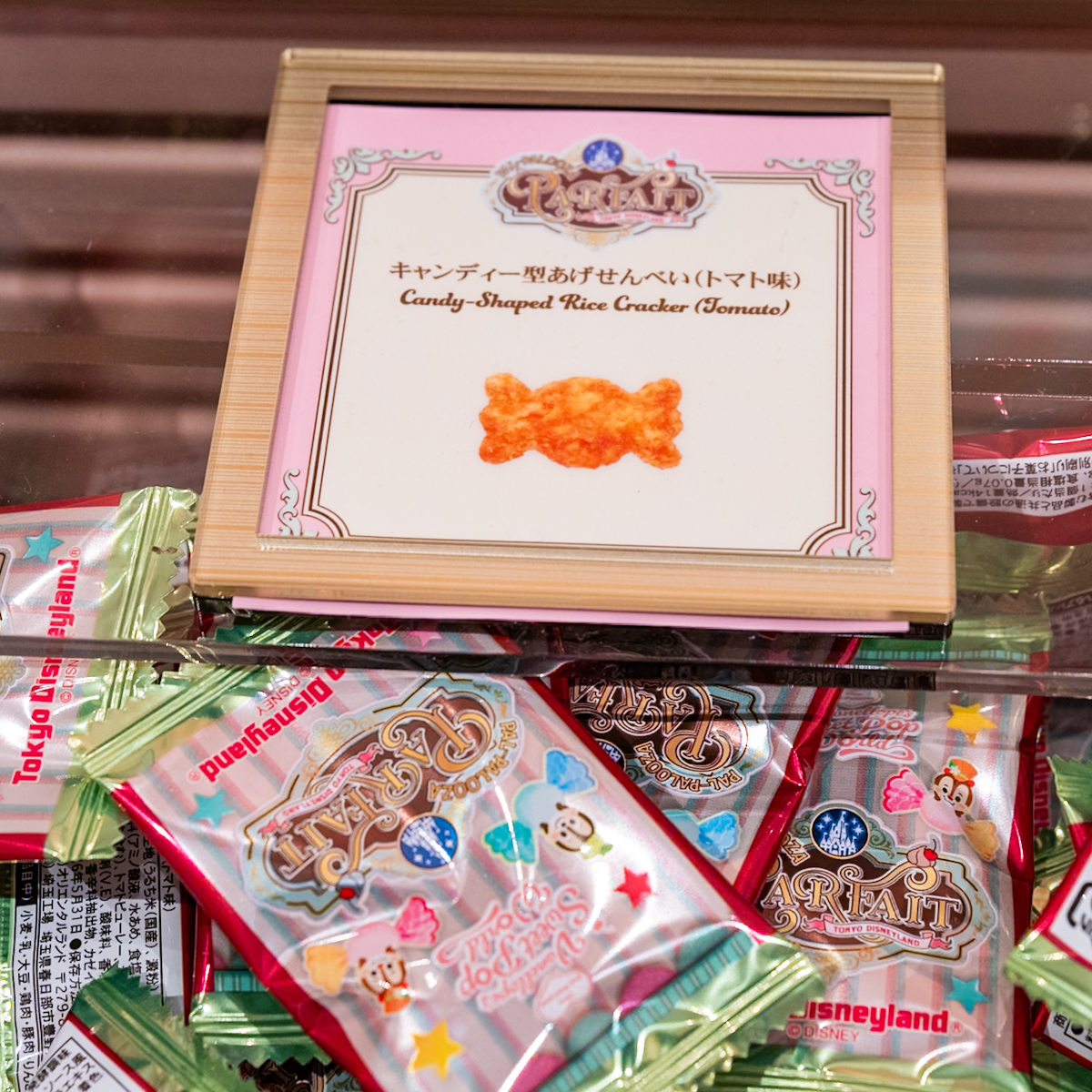 キャンディー型あげせんべい(トマト味)