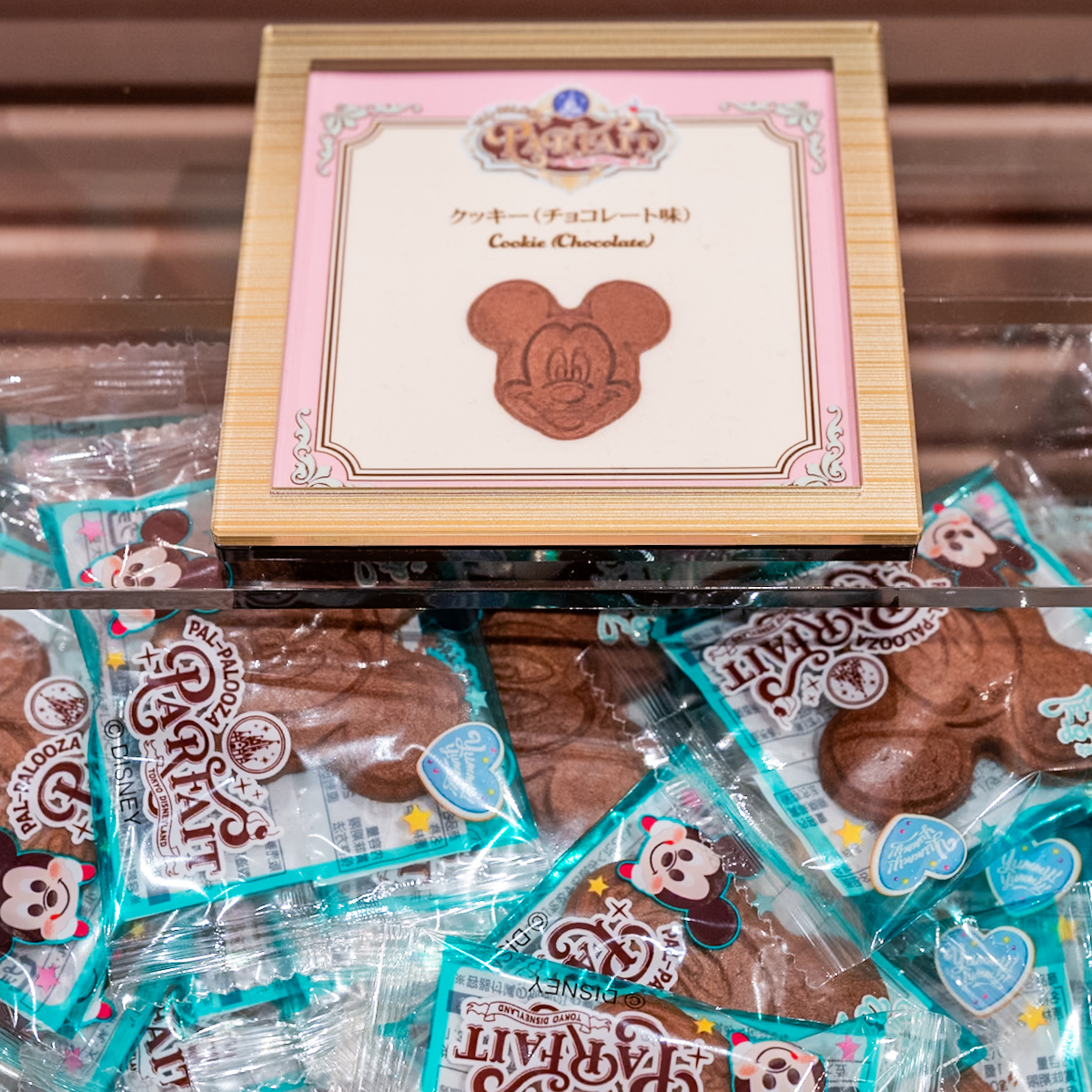 クッキー(チョコレート味)