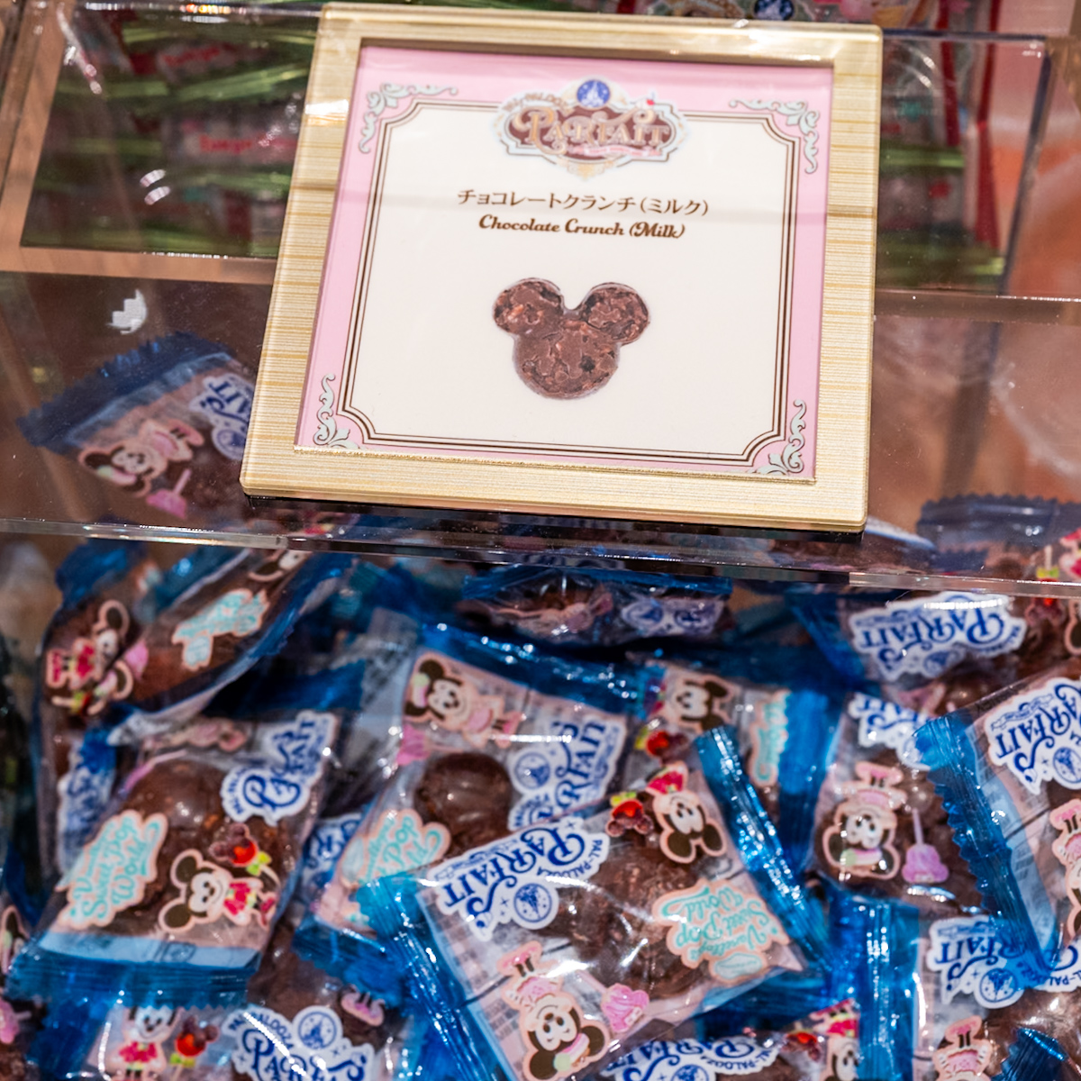 チョコレートクランチ(ミルク)