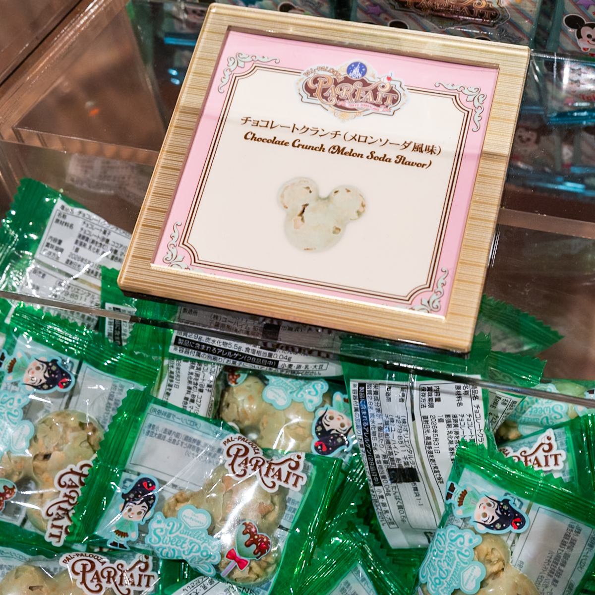 チョコレートクランチ(メロンソーダ味)