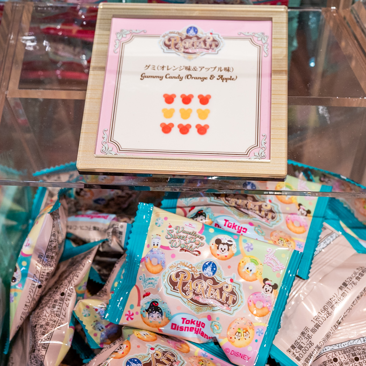 グミ(オレンジ味&アップル味)