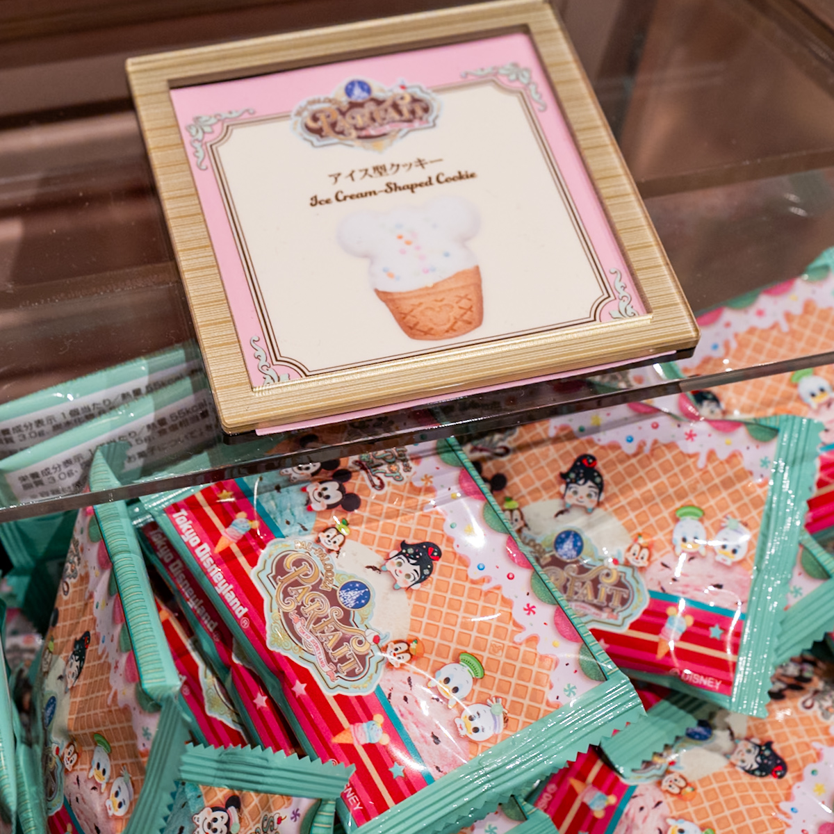 アイス形クッキー