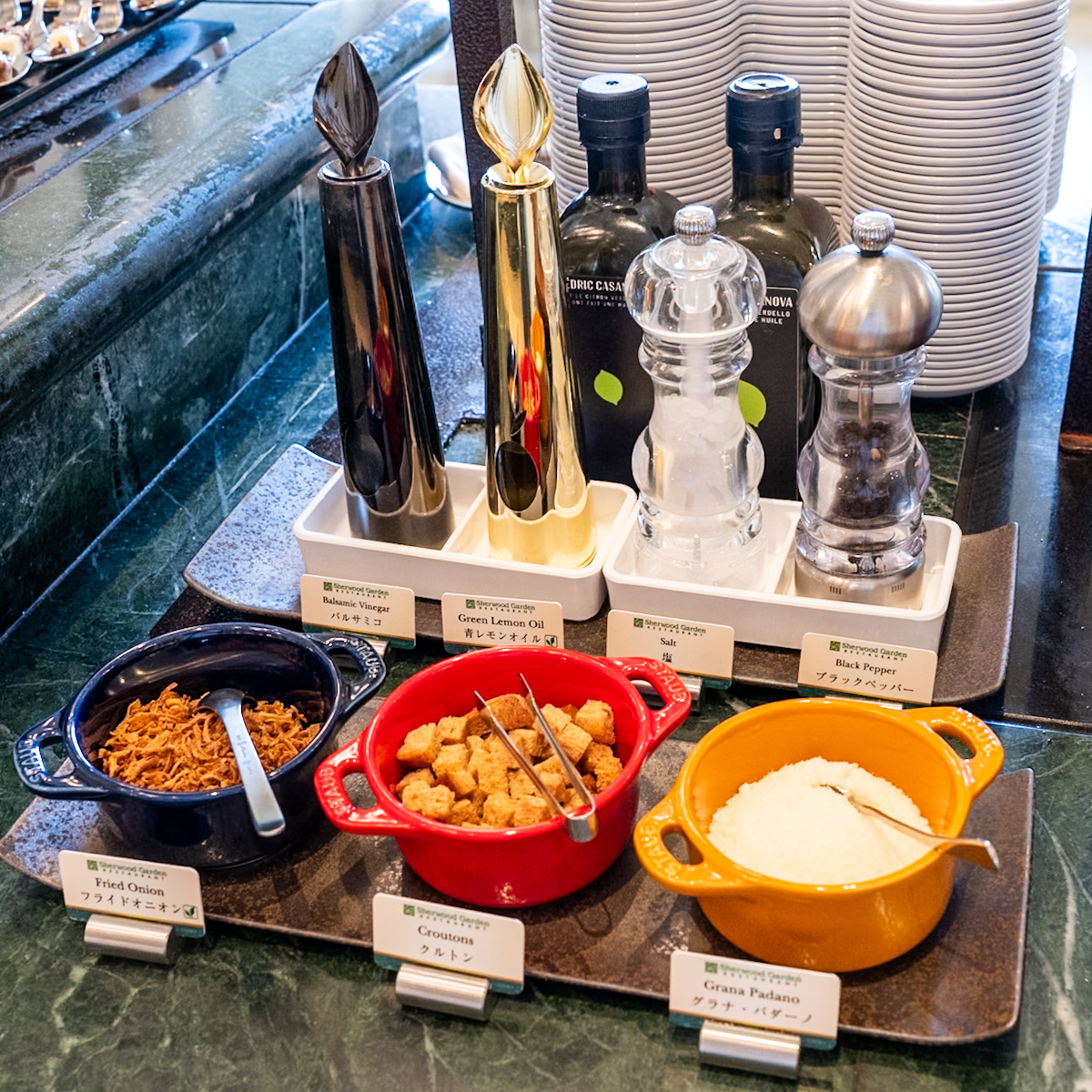 コンディメント