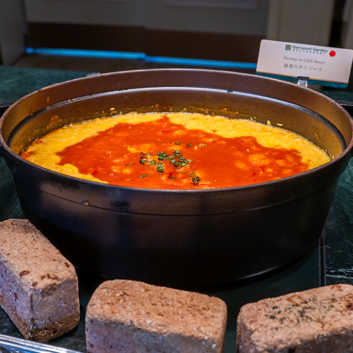 海老のちリソース