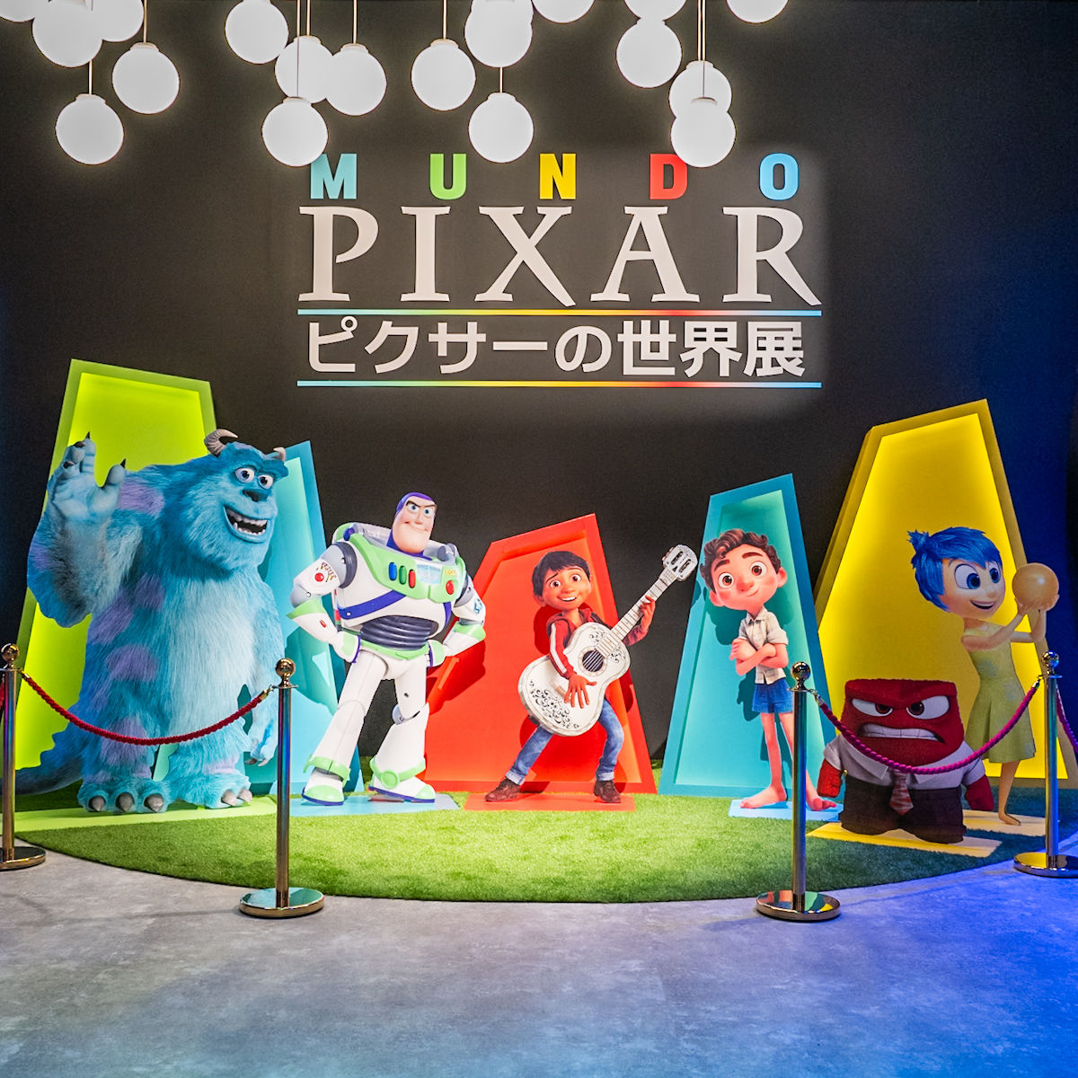 東京・豊洲「CREVIA BASE Tokyo（クレヴィアベース トーキョー）」ディズニー「ピクサーの世界展」あなたが夢見た物語の世界へ　フォトスポット