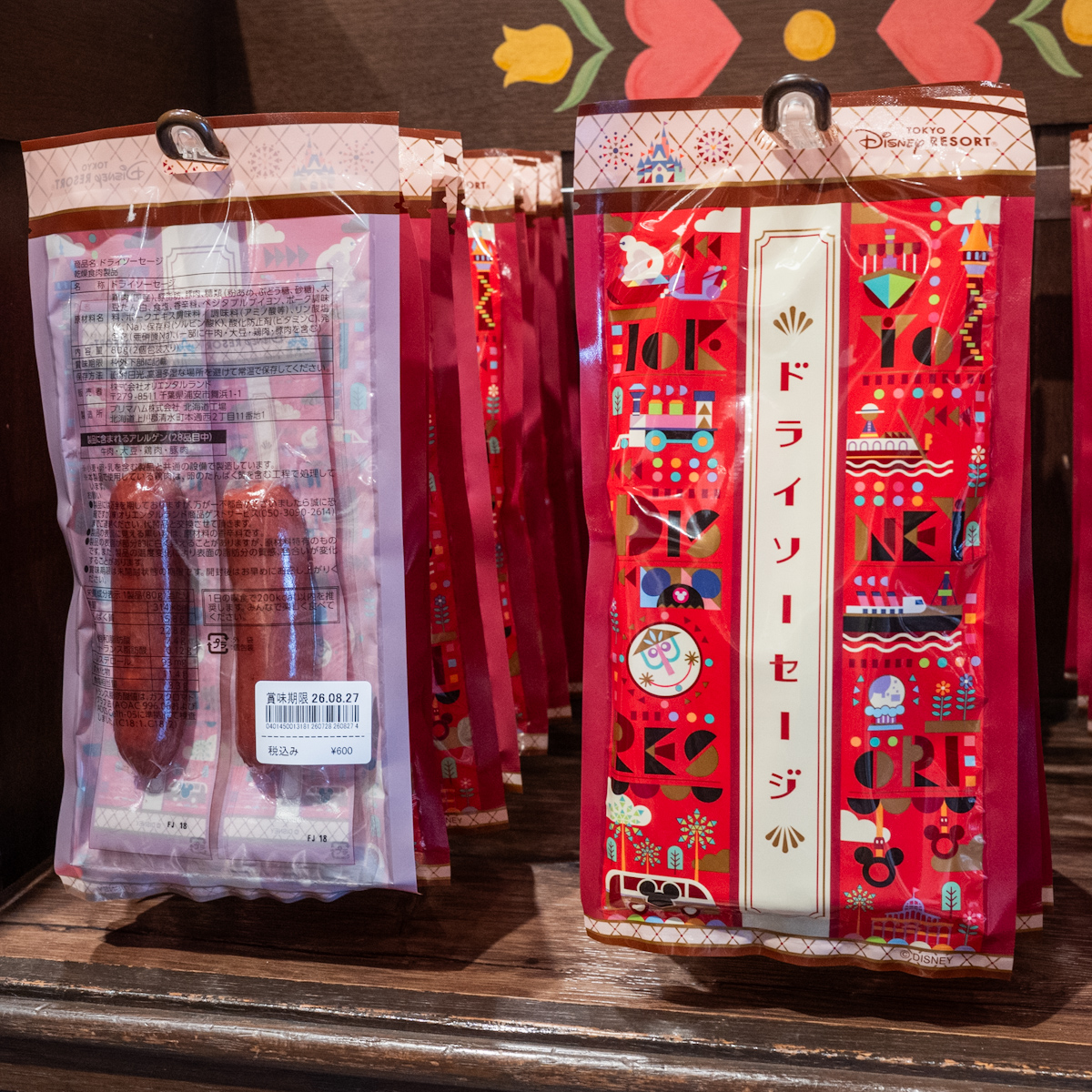 ドライソーセージ